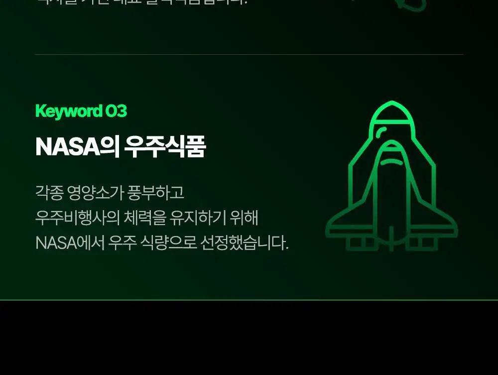 [김종국PICK]익스트림 블랙마카 1800mg*120정 (1개월분) 상세페이지 15